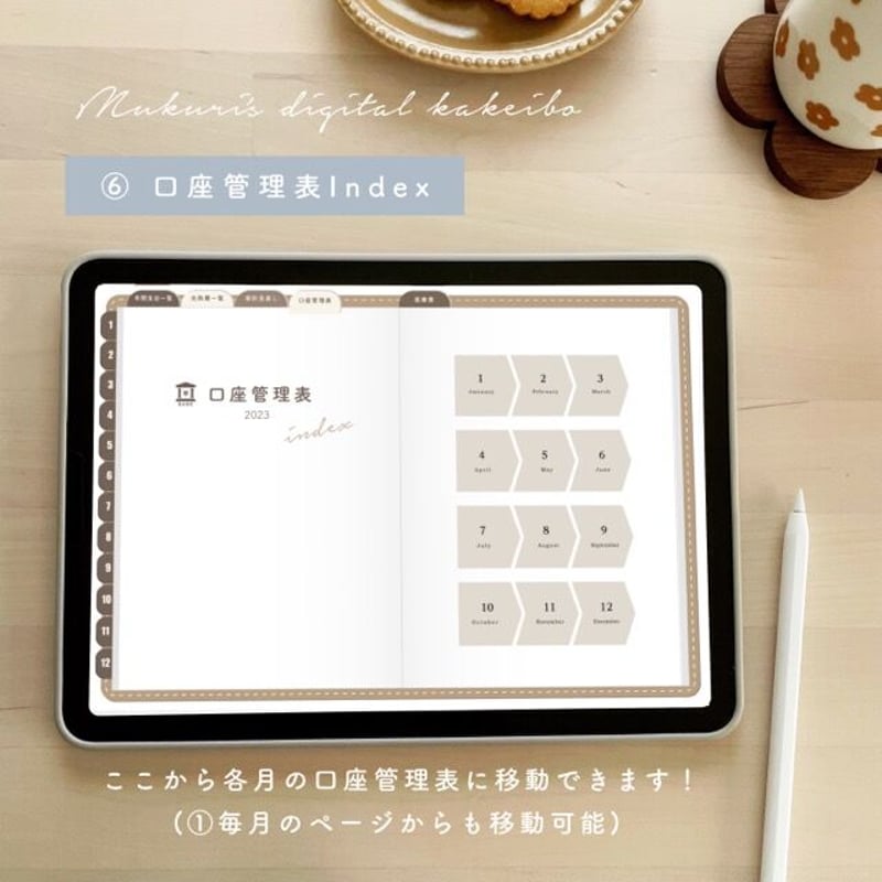 今だけ❤️お洒落レッド❤️大人気富士通❤️家計簿作成・動画視聴