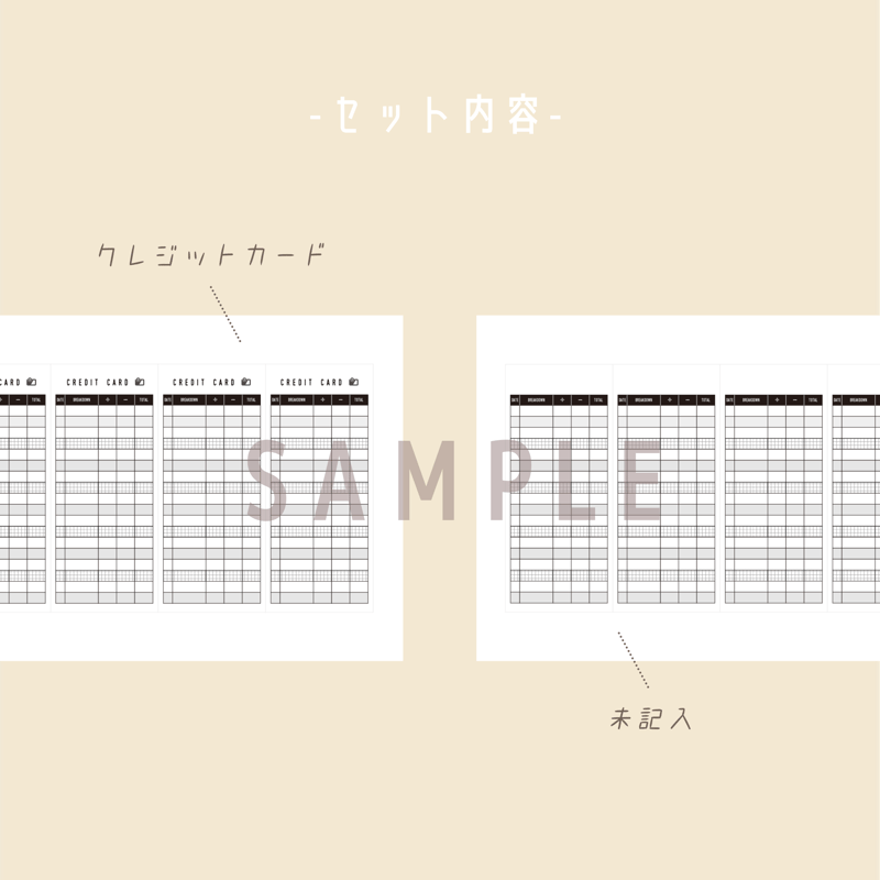 封筒貯金ミニ｜記入表セット | mukuri ｜心を満たす手帳屋さん