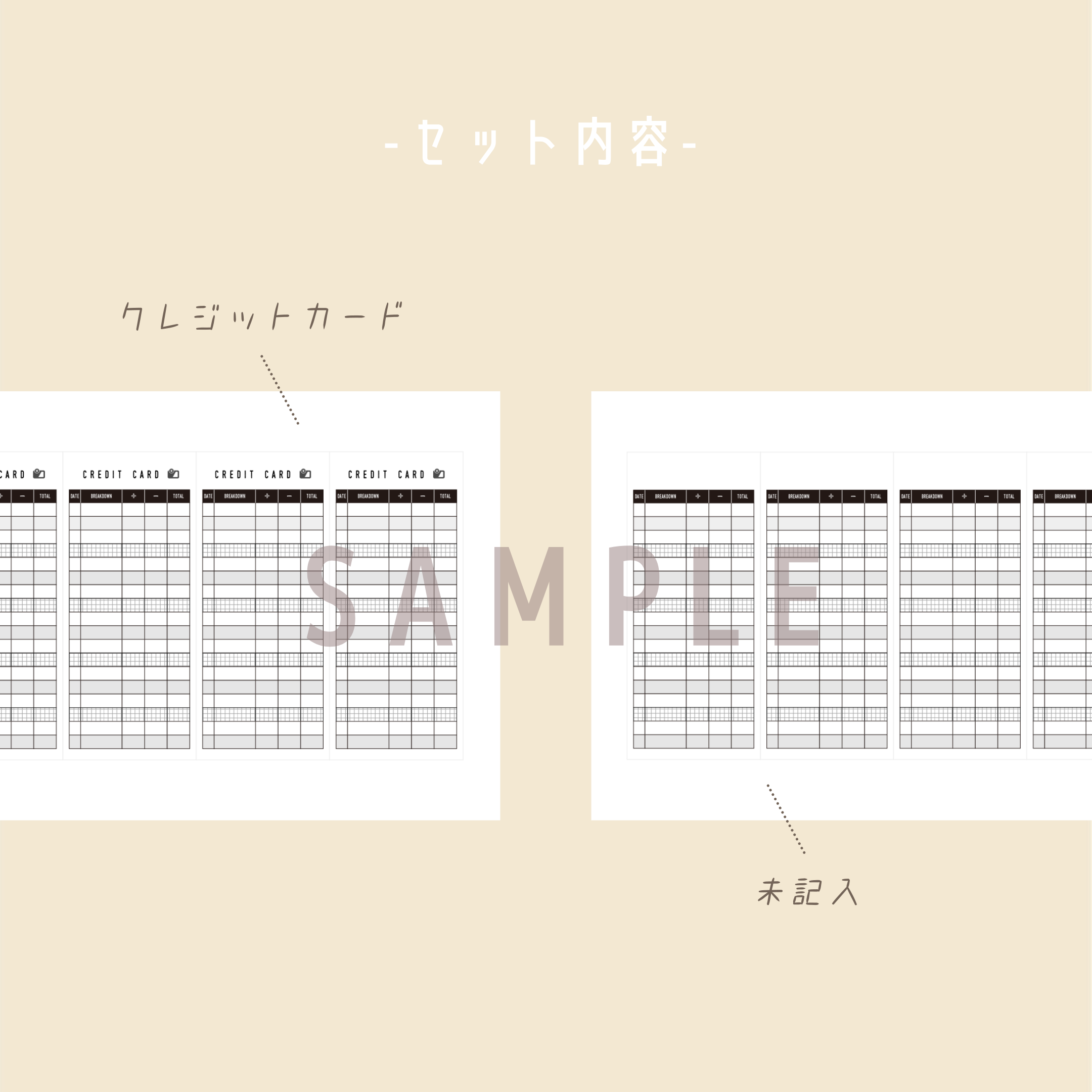 封筒貯金ミニ｜記入表セット | mukuri ｜心を満たす手帳屋さん