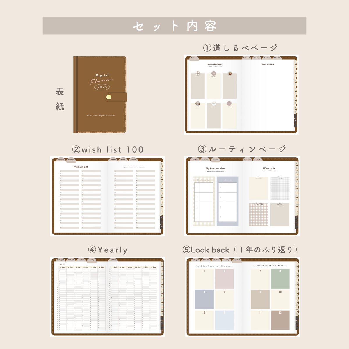 テレポート商品カタログ2025 テレポートカタログ2025