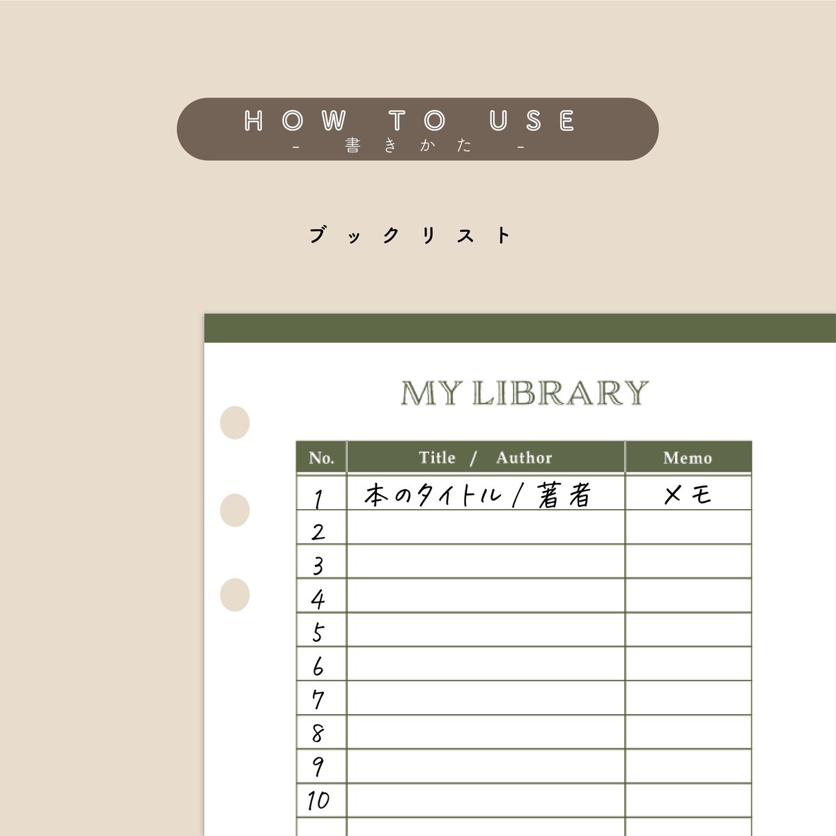 mimi　６冊セット ミニ6】BOOK LIST（ブックリスト） | mukuri ｜心を満たす手帳屋さん
