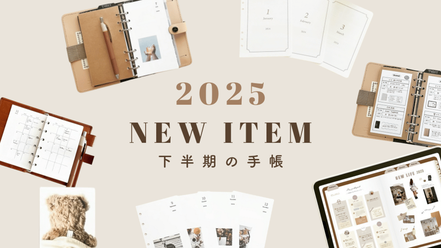 mukuri ｜心を満たす手帳屋さん