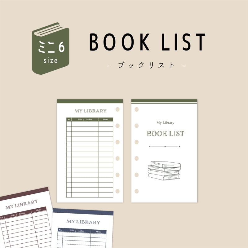ミニ6】BOOK LIST（ブックリスト） | mukuri ｜心を満たす手帳屋さん