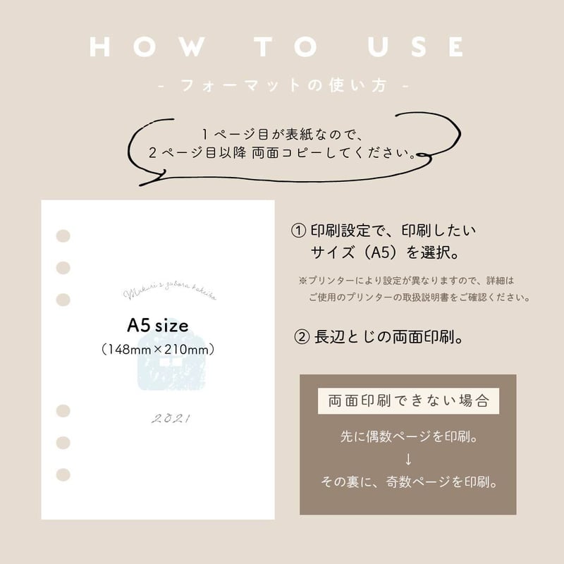 SET1】日付未記入 家計簿セット | mukuri ｜心を満たす手帳屋さん