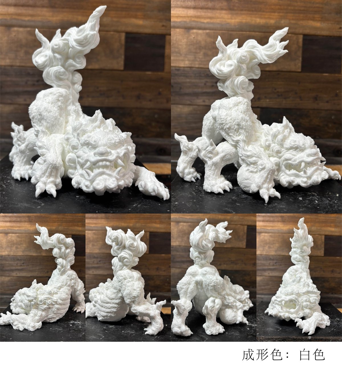 造形戯画』『獅子狛犬・阿X吽』未組立無塗装キット版 白／ライトグレー