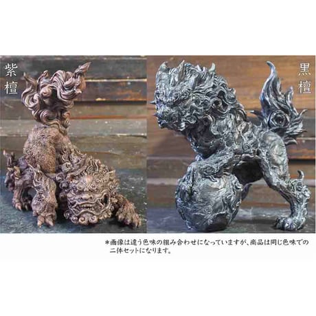 ITEM | LOVE LOVE GARDEN'S STORE