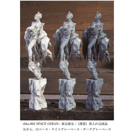 CATEGORY ガレージキット | LOVE LOVE GARDEN'S STORE