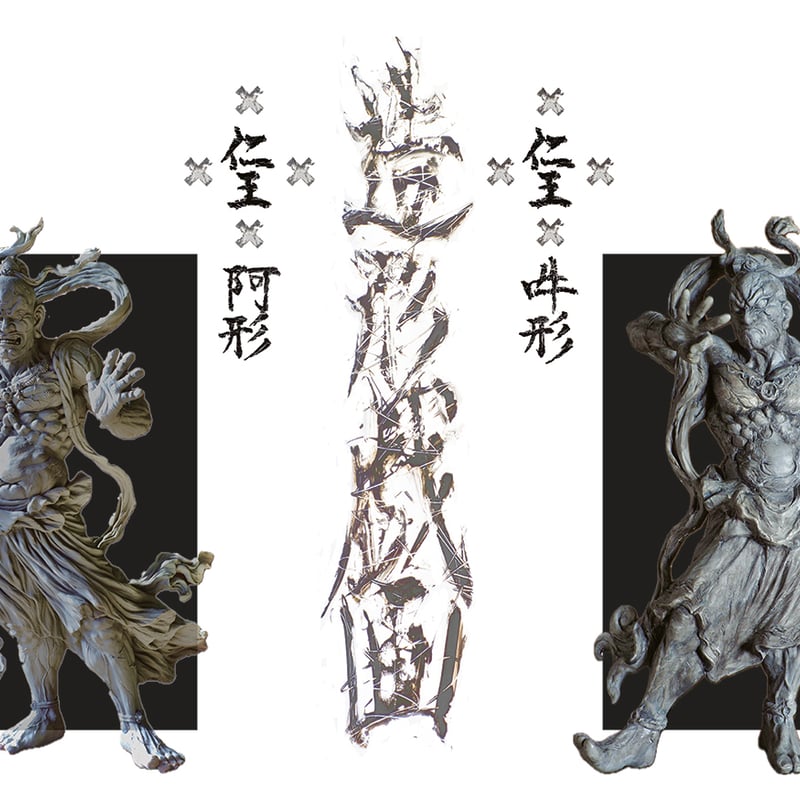 造形戯画』仁王・阿形+吽形 二体セット 特別彩色版、組立済 造形戯画』仁王・阿形+吽形 二体セット 特別彩色版、組立済