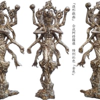 造形戯画』仁王・阿形＋吽形 二体セット 特別彩色版、組立済