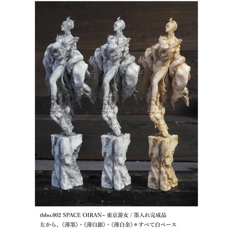 ITEM | LOVE LOVE GARDEN'S STORE