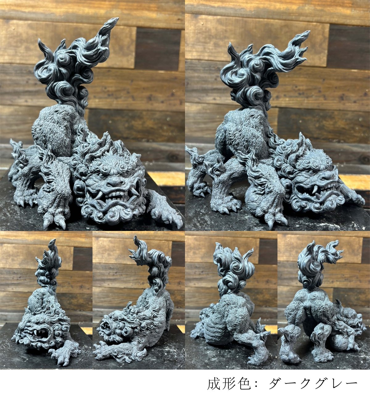 造形戯画』『獅子狛犬・阿X吽』未組立無塗装キット版 白／ライトグレー