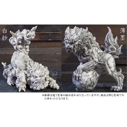 造形戯画』『獅子狛犬・阿X吽』 塗装済み完成品 特別彩色《白紗