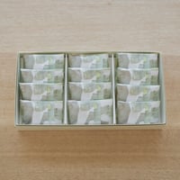 歩々　１２個