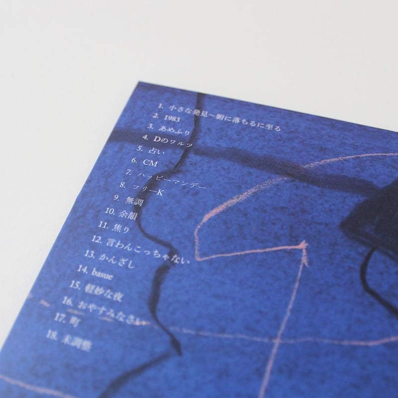 yatchi ピアノアルバム 3作品 yatchi ピアノアルバム 3作品
