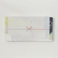 熨斗紙(無料)