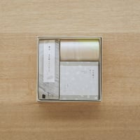 りの箱