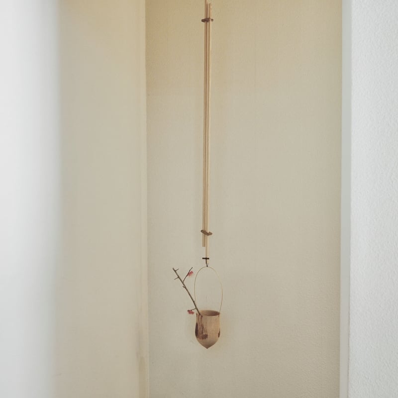 田澤祐介 自在鉤・吊下花器 | 菓菓かはん