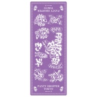 PD x MASA(TSY)モンジャ君手拭い