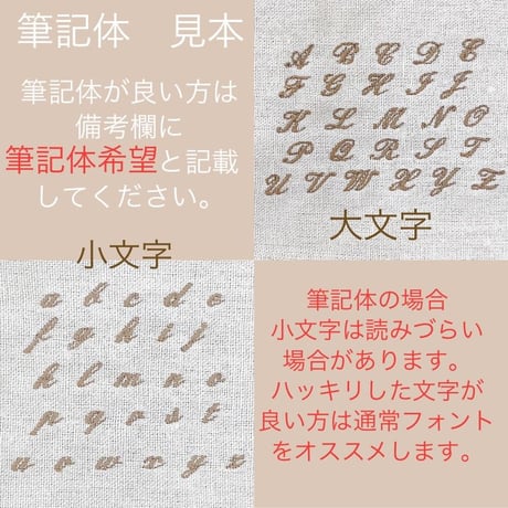 【ネーム入り】刺繍 テディベアキャンバストート