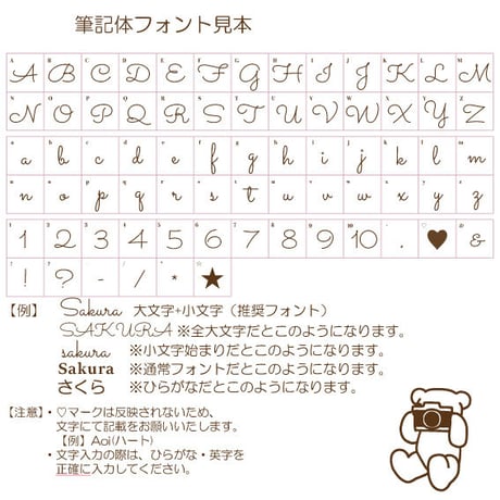 【ネーム入り】Teddy Bear お名前キーホルダー♡