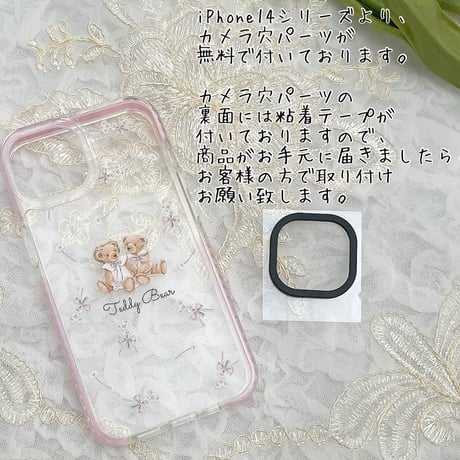 【ネーム入り】Rose Bear【耐衝撃クリアケース】B38