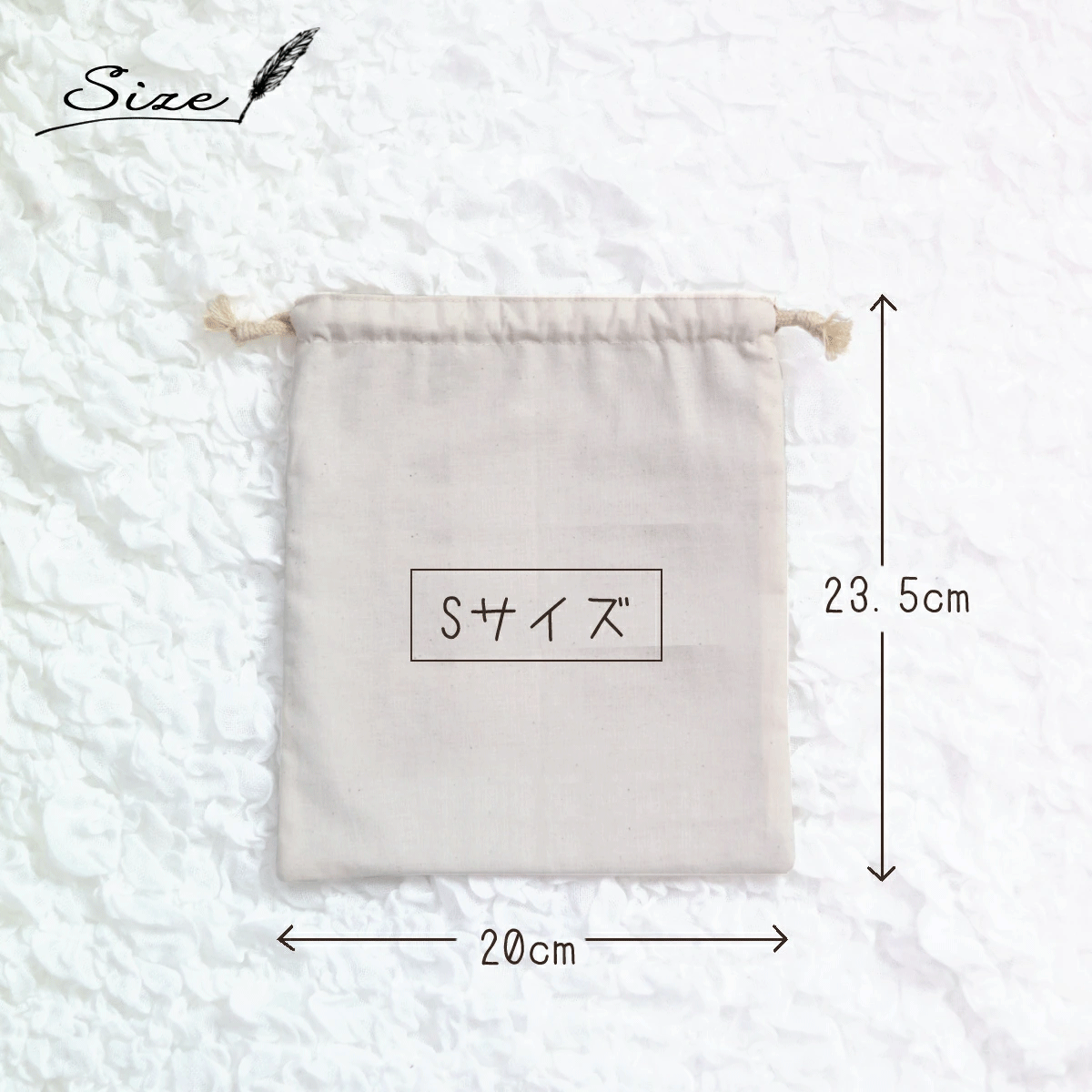 すぬーぴー様 【名入れ無料 刺繍】名前入り巾着袋 巾着バッグ Sサイズ すぬーぴー様 【名入れ無料 刺繍】名前入り巾着袋 巾着バッグ S