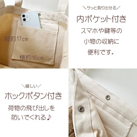 【ネーム入り】もこもこFaceテディベア 横型2wayショルダートート♡