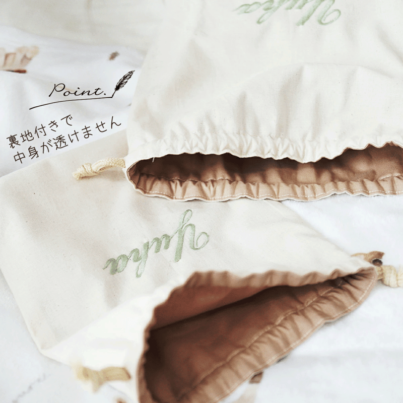 すぬーぴー様 【名入れ無料 刺繍】名前入り巾着袋 巾着バッグ Sサイズ すぬーぴー様 【名入れ無料 刺繍】名前入り巾着袋 巾着バッグ S