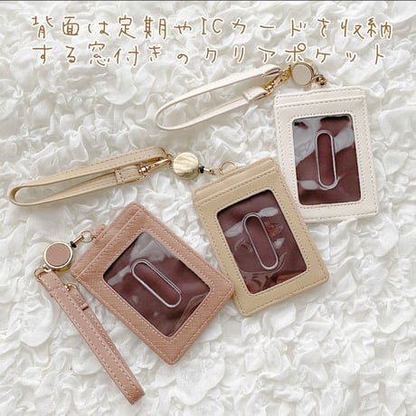 Teddy Bear Pass Cace♡リール付きパスケース【即納】