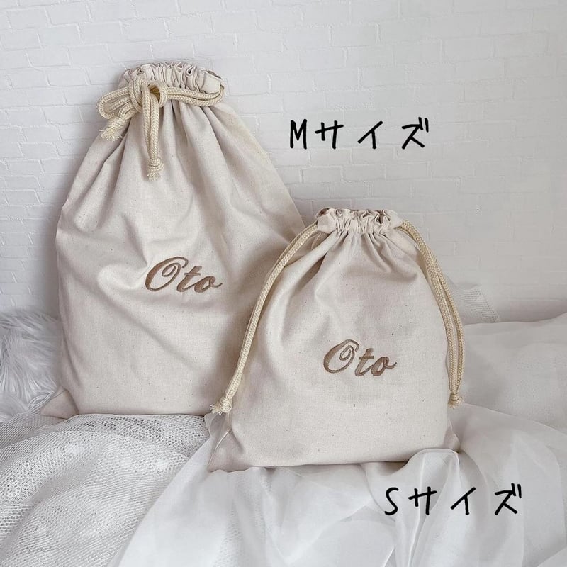 名入り刺繍巾着袋13×18cm 32枚 名入れ 刺繍 巾着 SサイズMサイズ 2枚セット | MiLRY Couture