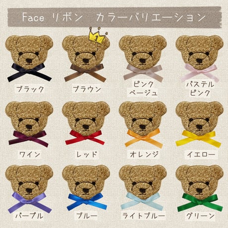 【ネーム入り】もこもこFaceテディベア 横型2wayショルダートート♡