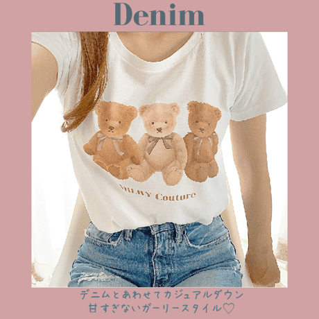 【ネーム入り】Bear Brothers Tシャツ♡