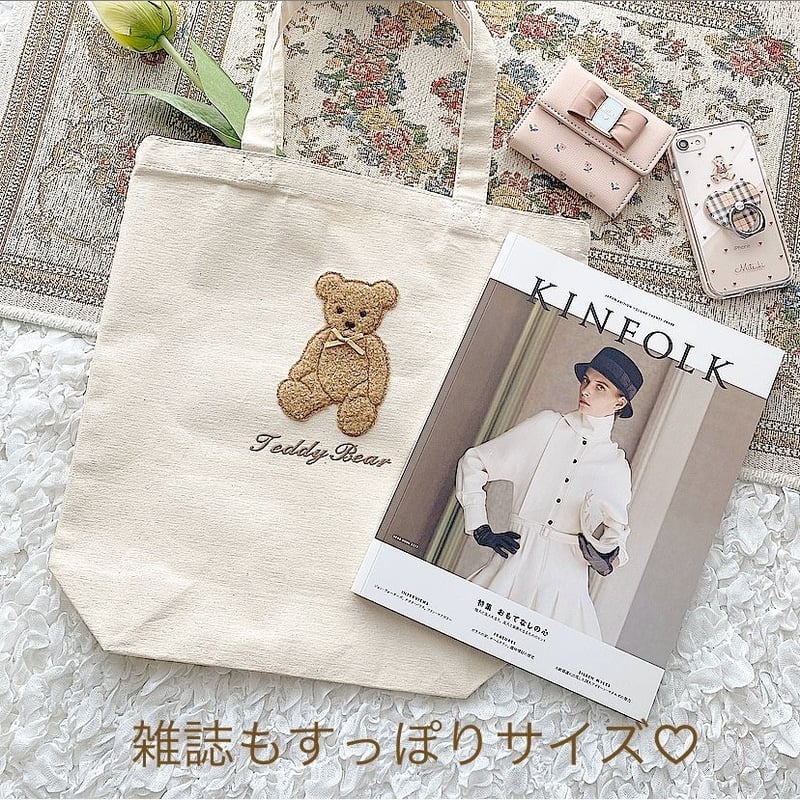 ネーム入り】もこもこ全身テディベアトート♡ 【Mサイズ】 | MiLRY Couture