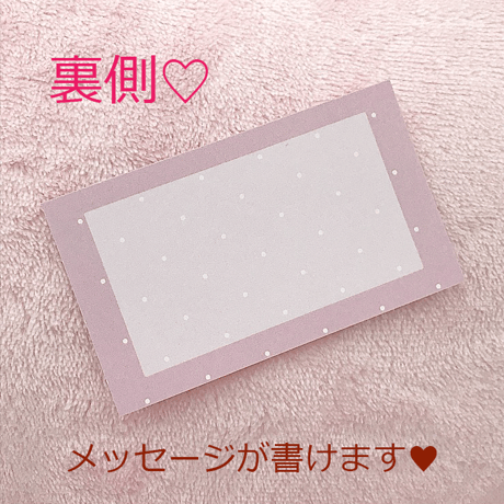 【無料】メッセージカード【ギフト】