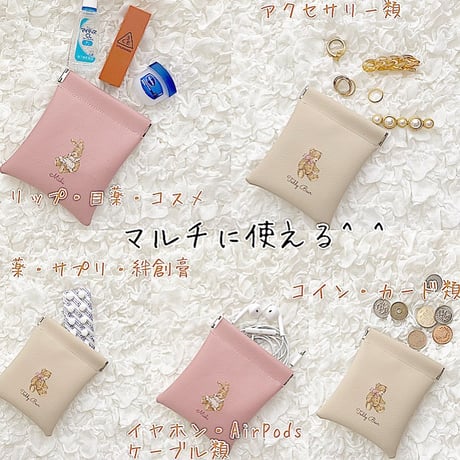 【ネーム入り】バネポーチ♡