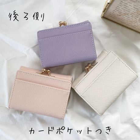Rabbit Mini Wallet♡ミニ財布【即納】