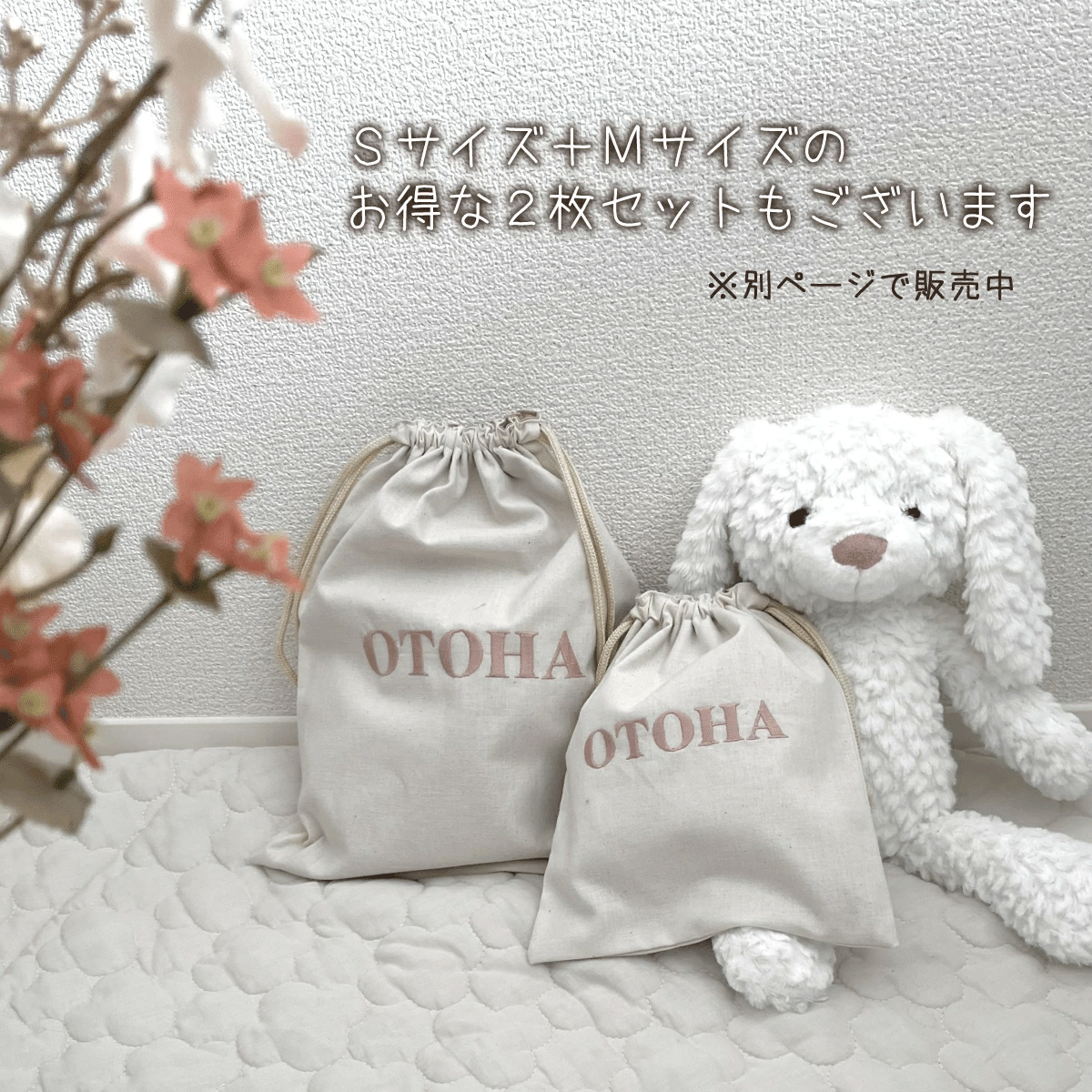 すぬーぴー様 【名入れ無料 刺繍】名前入り巾着袋 巾着バッグ Sサイズ Amazon.co.jp: [サンスター文具] スヌーピー 巾着 刺繍 プレイ
