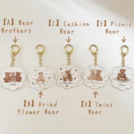 【ネーム入り】Teddy Bear お名前キーホルダー♡
