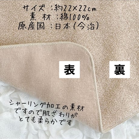 【ネーム入り】テディベア刺繍ハンカチ♡