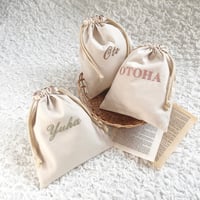 名入れ刺繍 巾着 Sサイズ