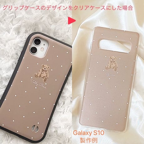 iPhone/Android対応♡クリアケース変更ページ