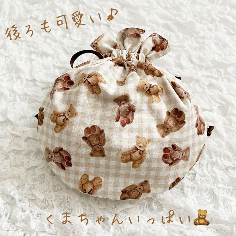 ネーム入り】Bear Brothers まんまる巾着♡ | MiLRY Couture