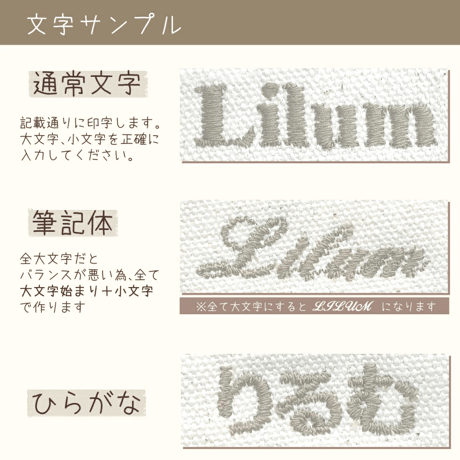 イブル 刺繍巾着