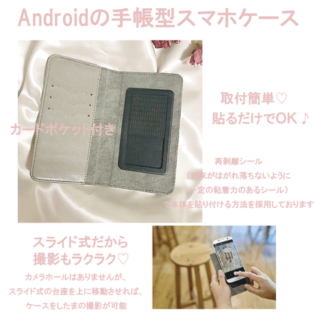 【ネーム入り】Check×Bear♡【帯なし手帳型】*