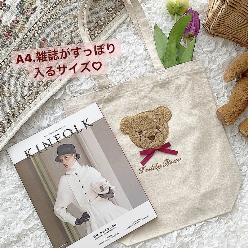 ネーム入り】もこもこFaceテディベアトート♡ 【Mサイズ】 | MiLRY Couture