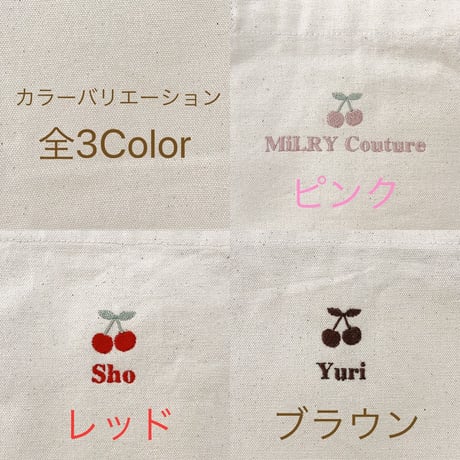 【ネーム入り】チェリー柄キャンバストート