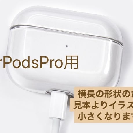 【ネーム入り】Teddy Bear【Air Podsケース】