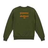 Flip side sweatshirt【Olive】