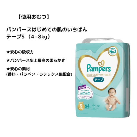 コーデュロイミッフィー付２段ダイパーケーキ(おむつケーキ)