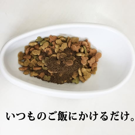 ヘルシ和漢【２個セット】